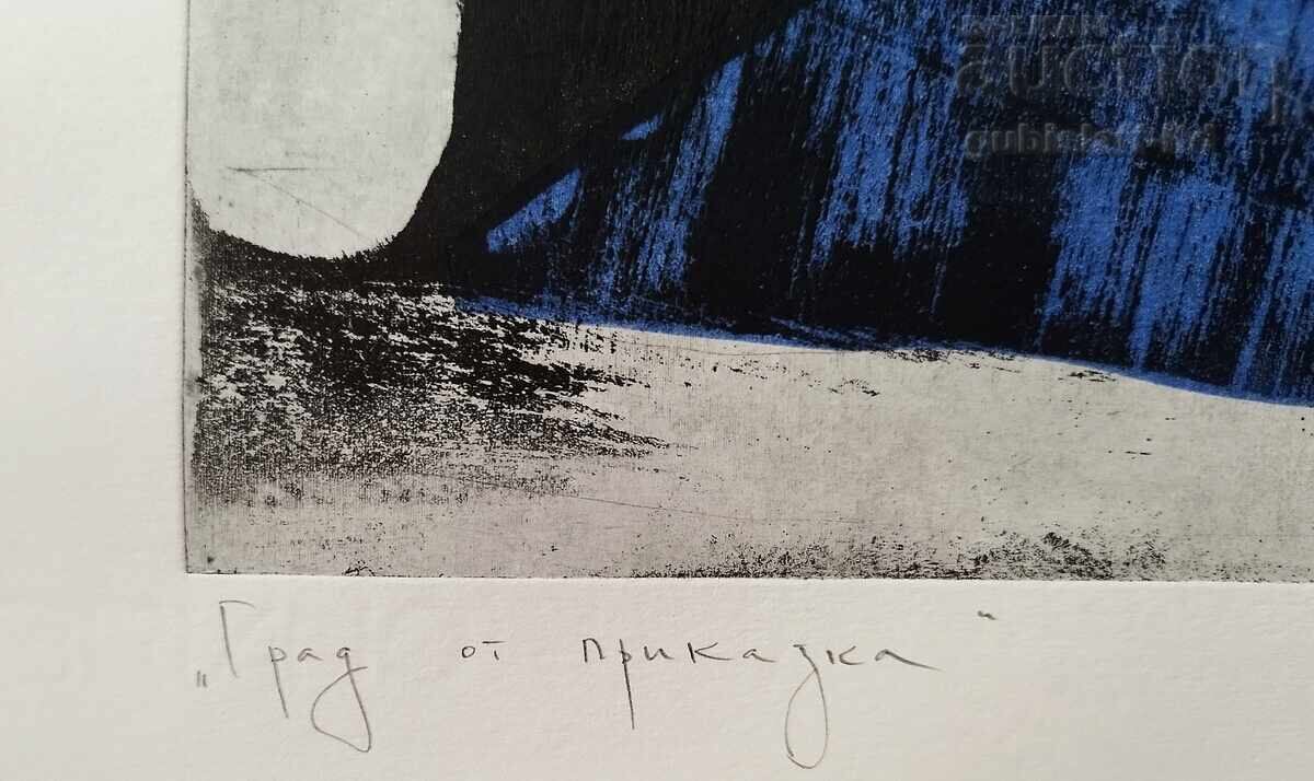 Δημοπρασία Πίνακας, γραφικά, "Πόλη από παραμύθι", ζωγρ. Ντιμίταρ Καρατόνεφ