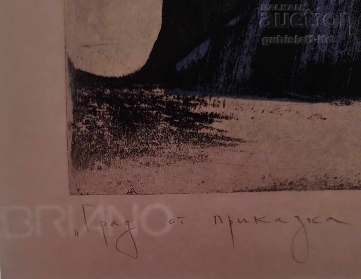 Πίνακας, γραφικά, "Πόλη από παραμύθι", ζωγρ. Ντιμίταρ Καρατόνεφ - 6