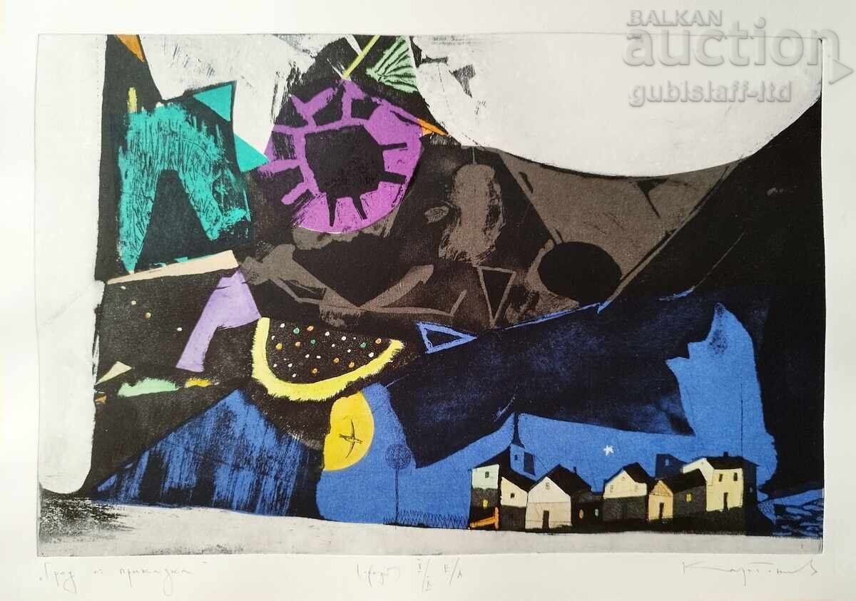 Πίνακας, γραφικά, "Πόλη από παραμύθι", ζωγρ. Ντιμίταρ Καρατόνεφ