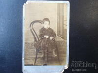 Стара снимка, картон