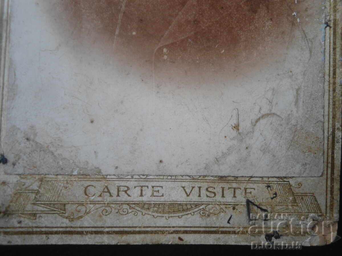 Стара снимка, картон, гр. Бургасъ, 1926 год. с цена € 2.00 | 3.91 лв.