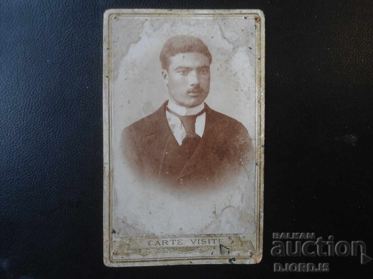 Стара снимка, картон, гр. Бургасъ, 1926 год.