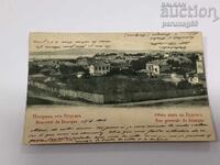 Царство България пощенска картичка Поздравъ отъ Бургасъ