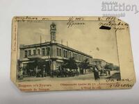 Kingdom of Bulgaria postcard Greetings from Burgas