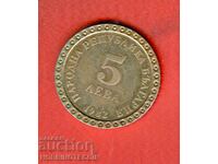 BULGARIA 5 LEVA - DIMITAR MAISTRORA emisie issue 1982