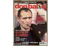 Don Balon 2006 Football Levski Sofia CSKA Espanyol