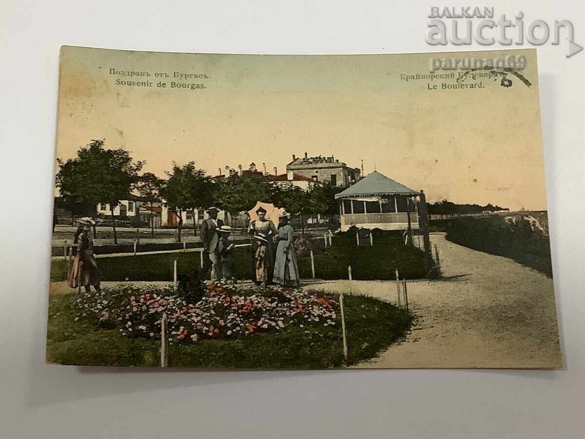 Βασίλειο της Βουλγαρίας καρτ ποστάλ Χαιρετισμός από το Μπουργκάς