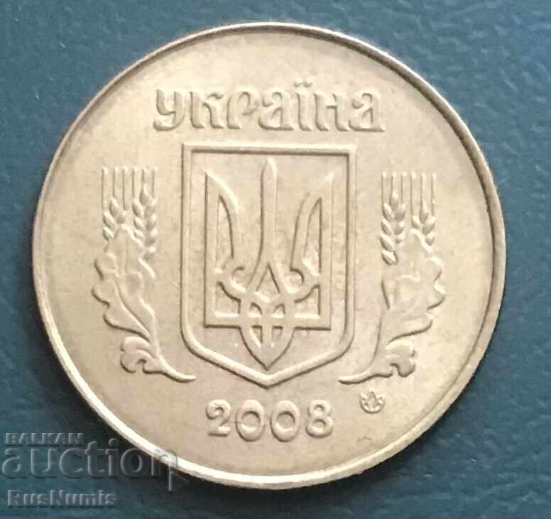 Украйна.25 копийки 2008 г.