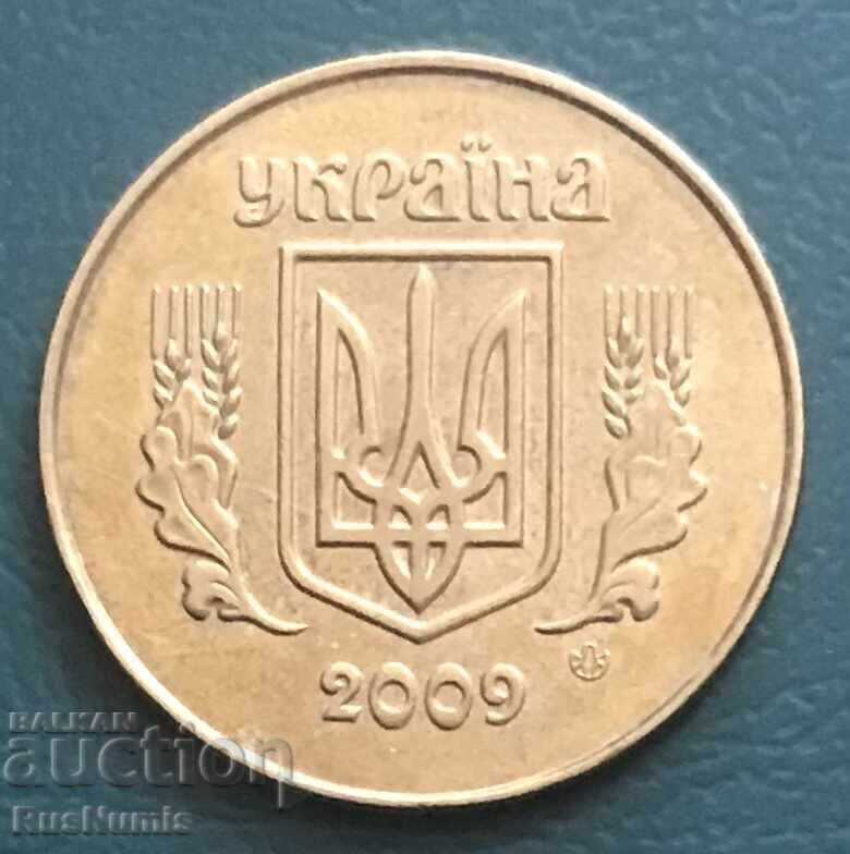 Ukraine. 25 kopecks 2009 Ukraine. 25 kopecks 2009