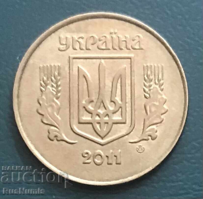 Украйна.25 копийки 2011 г.