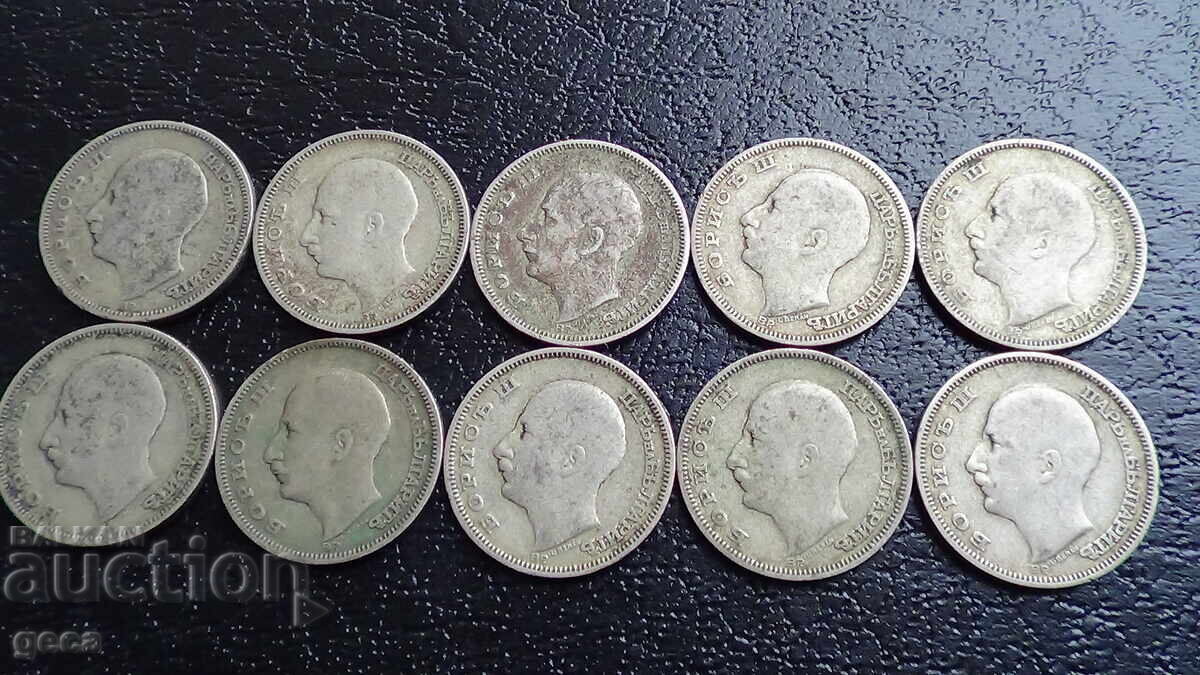 20 Leva 1930 - 10 pieces with price € 63.00 | 123.22 BGN