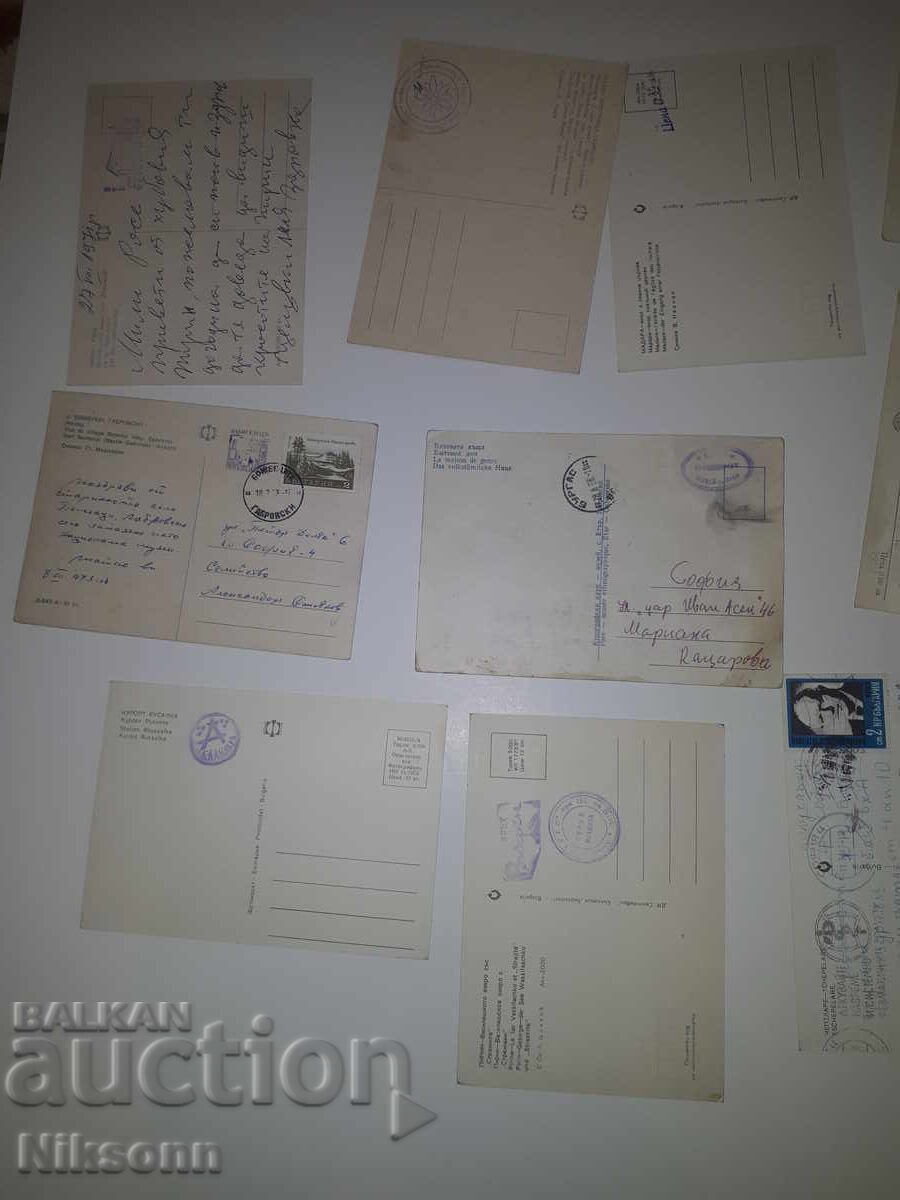 Παράδοση Τουριστικές καρτ ποστάλ Βουλγαρίας