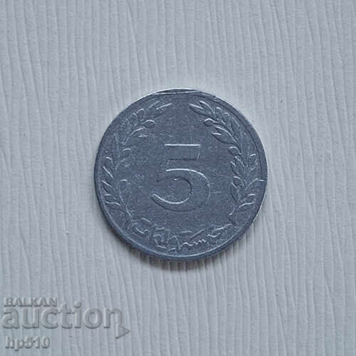 Тунис 5 милима 1960 / 	Tunisia 5 Millimes 1960