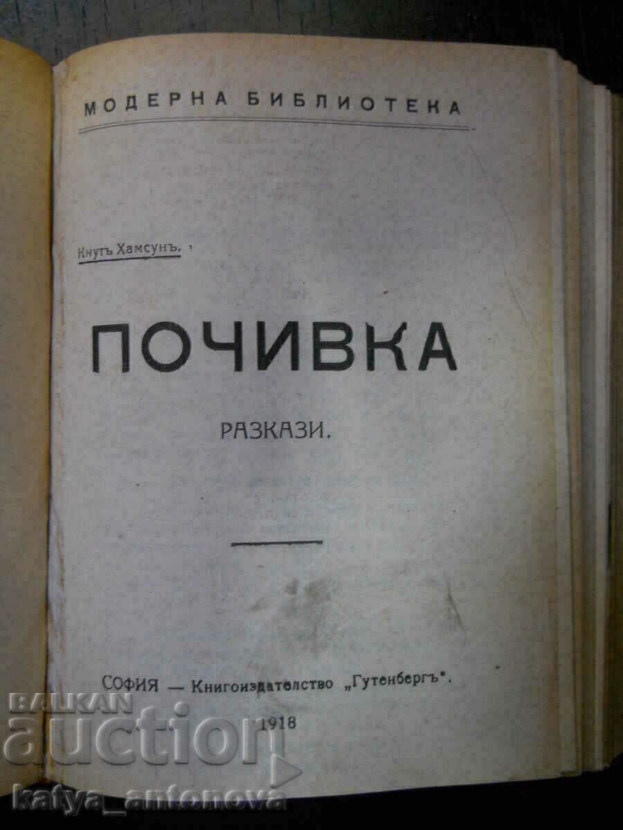 Delivery of Convolute - 6 works collected in one book