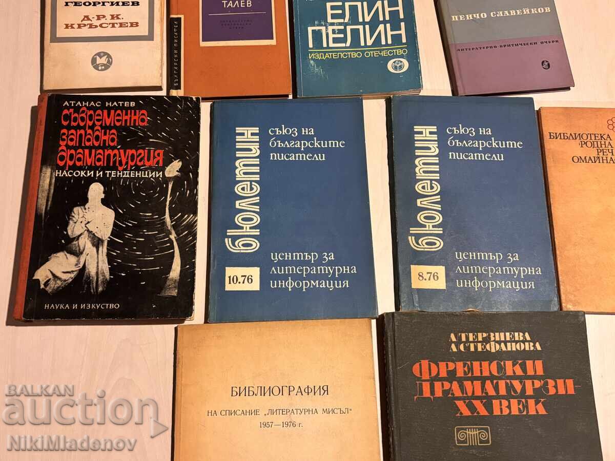 Livrarea Lot Cărți Vechi Știință și Artă, Buletin și altele