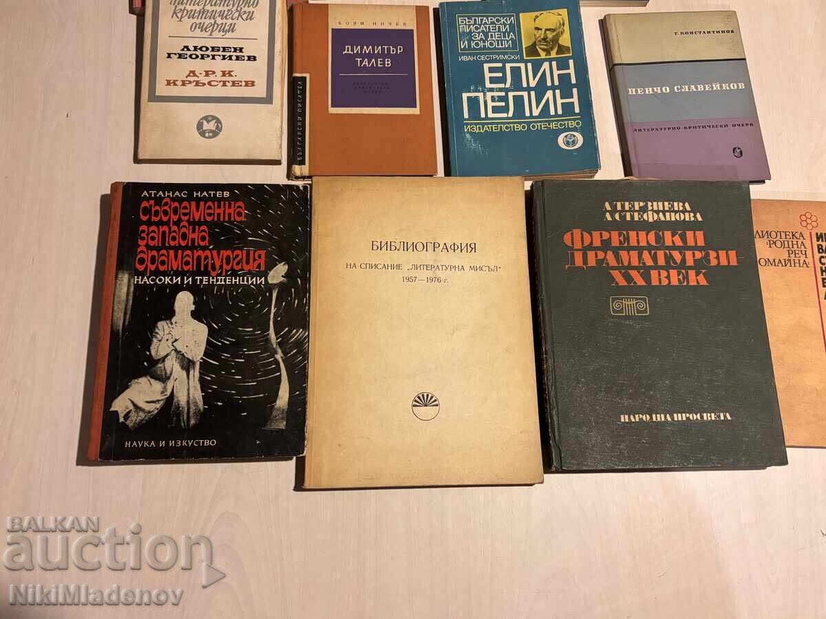 Lot Cărți Vechi Știință și Artă, Buletin și altele - 5