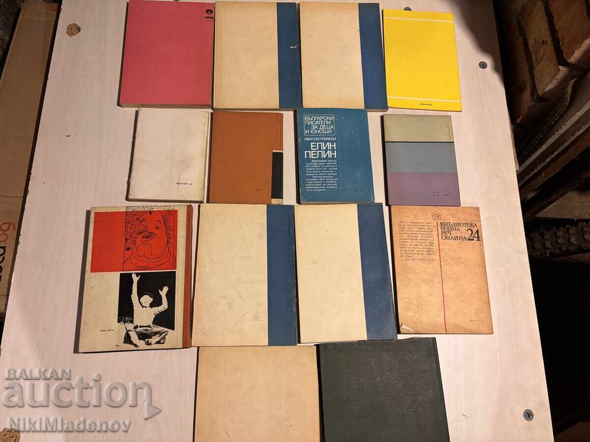 Lot Cărți Vechi Știință și Artă, Buletin și altele - 6