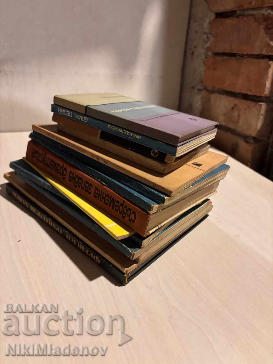 Lot Cărți Vechi Știință și Artă, Buletin și altele - 7