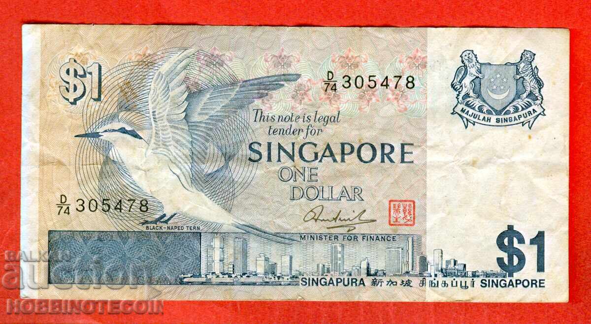 SINGAPUR SINGAPURE - Emisiune de 1 $ - 1976