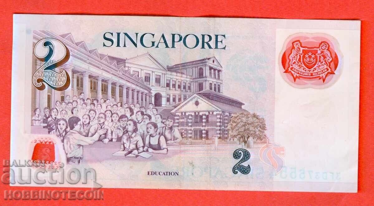 СИНГАПУР SINGAPURE 2 $ емисия issue 2006 ПОЛИМЕР БЕЗ СИМВОЛИ с цена € 2.99 | 5.85 лв.