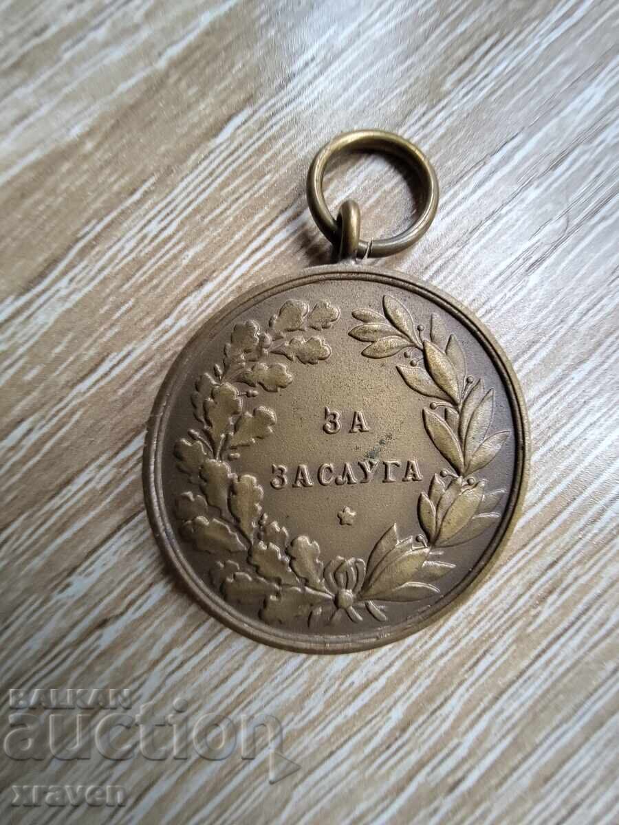 Damaged Royal Medal For Merit - Tsar Boris 3 - Bronze with price € 28.00 | 54.76 BGN