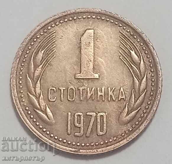Livrarea 1 stotinka 1970 circulată