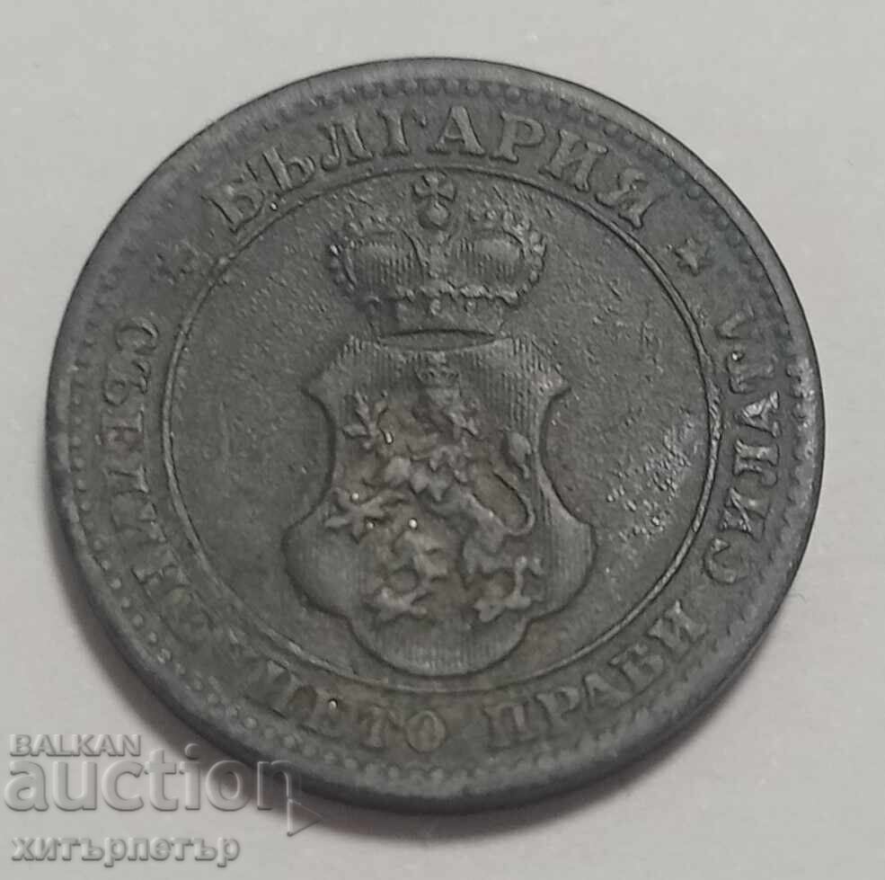 Licitație 10 stotinki 1917 circulată de la Centru