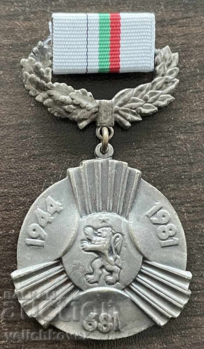 42723 Bulgaria medal 1300 years Bulgaria 681-1981