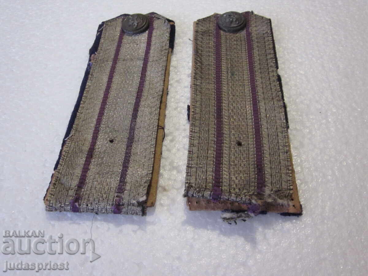 Auction  Bulgarian Royal Shoulder Boards of a Major from the Internal Troops