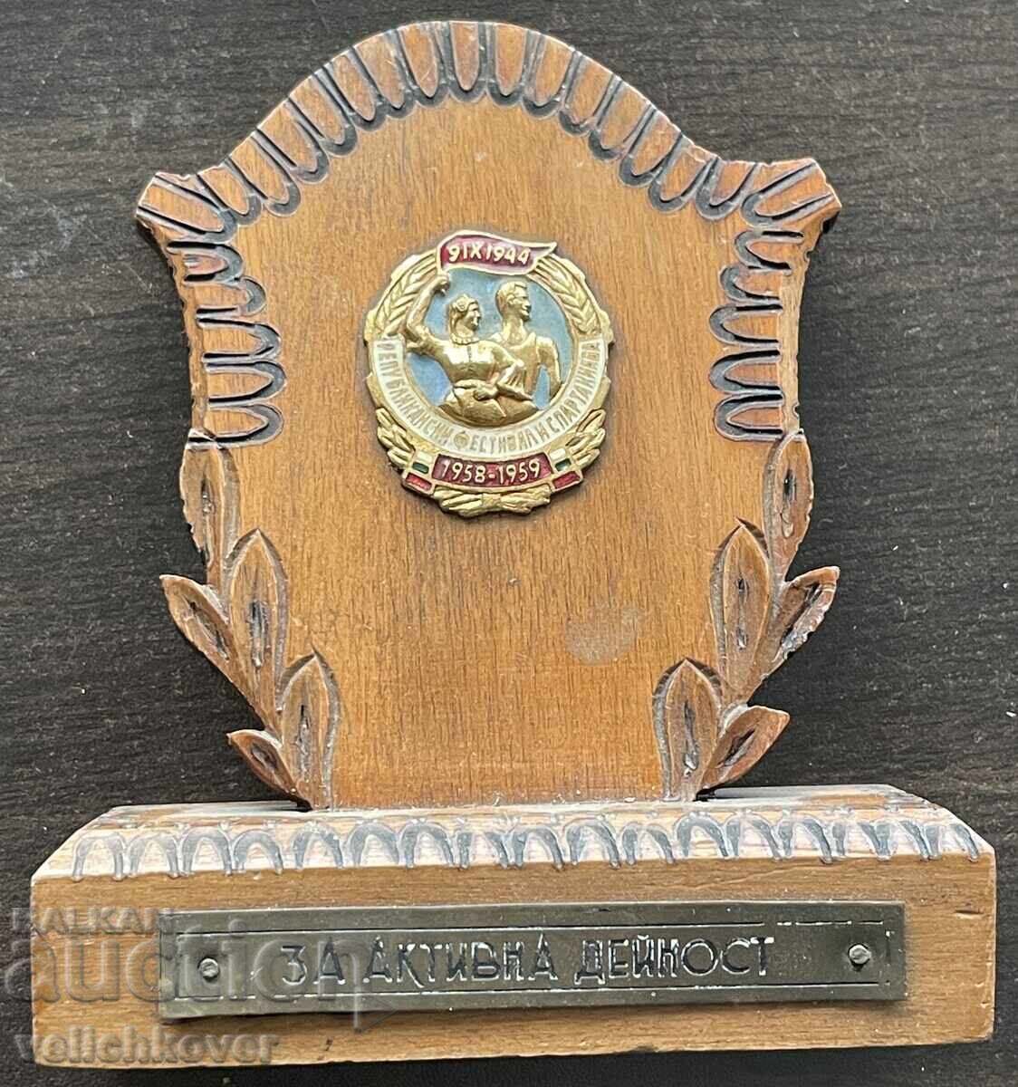 42724 Βουλγαρία Για Ενεργή Δραστηριότητα Φεστιβάλ Σπαρτακιάδα 1959