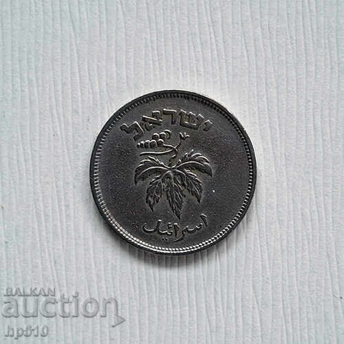 Израел 50 прута 1949-1954 / Israel 50 Pruta 1949-1954 с цена € 3.20 | 6.26 лв.