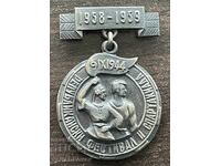 42725 България медал фестивал спартакиада 1958-1959г.