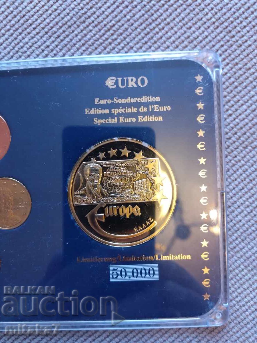 Δημοπρασία Σετ ευρωνομισμάτων, Ελλάδα
