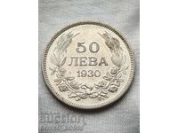 MS62+ ТОП КАЧЕСТВО! Сребърна Българска Монета 50 Лева 1930 г