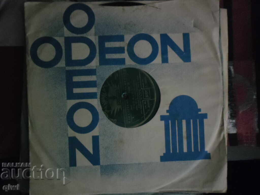 Licitație Vând plăci vechi de șelac URSS