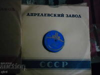 Πωλούνται παλιά δίσκοι βινυλίου (δίσκοι) ΕΣΣΔ