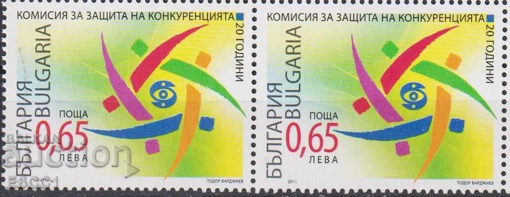 Clean Mark Competition Protection Commission 2011 Bulgaria Clean Mark Competition Protection Commission 2011 Bulgaria