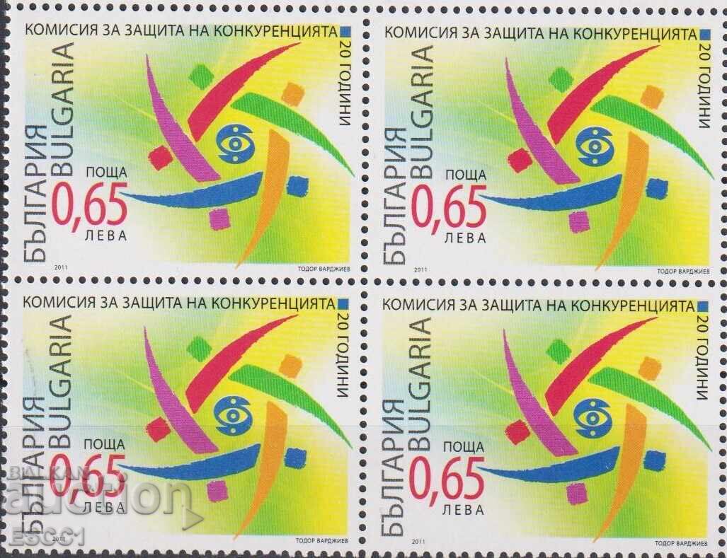 Marcă curată Comisia pentru protecția concurenței 2011 Bulgaria