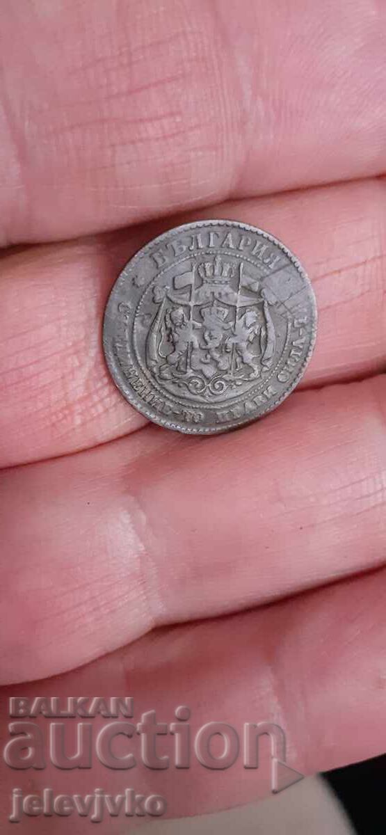 2 стотинки от 1881г с цена € 25.00 | 48.90 лв.