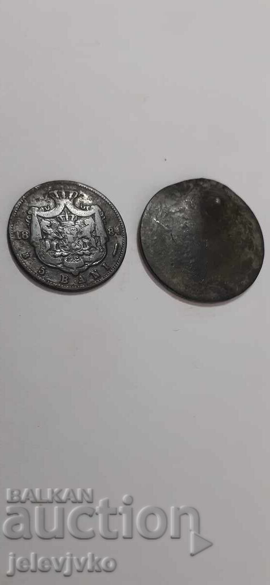Λοτ ρουμανικών νομισμάτων με τιμή € 10.00 | 19.56 BGN
