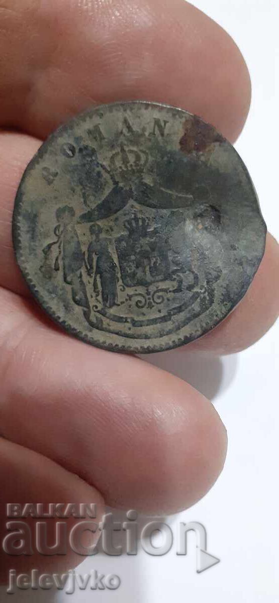 Lot of Romanian coins - 5