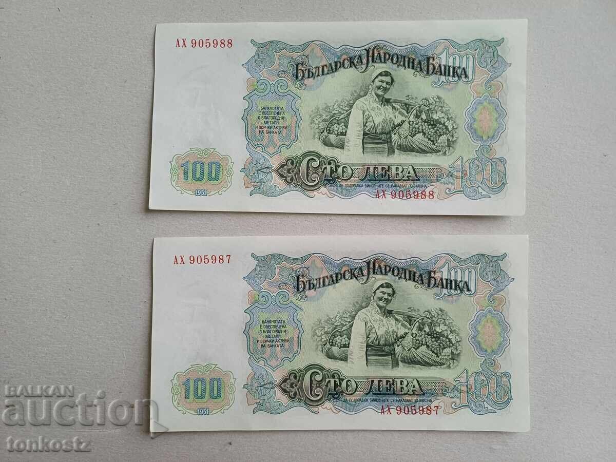 2 buc. La 100 lv 1951 g 2 buc. La 100 lv 1951 g