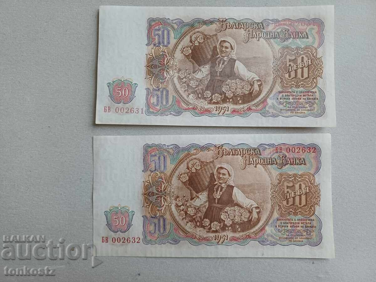 2 бр. По 50 лв. Поредни номера