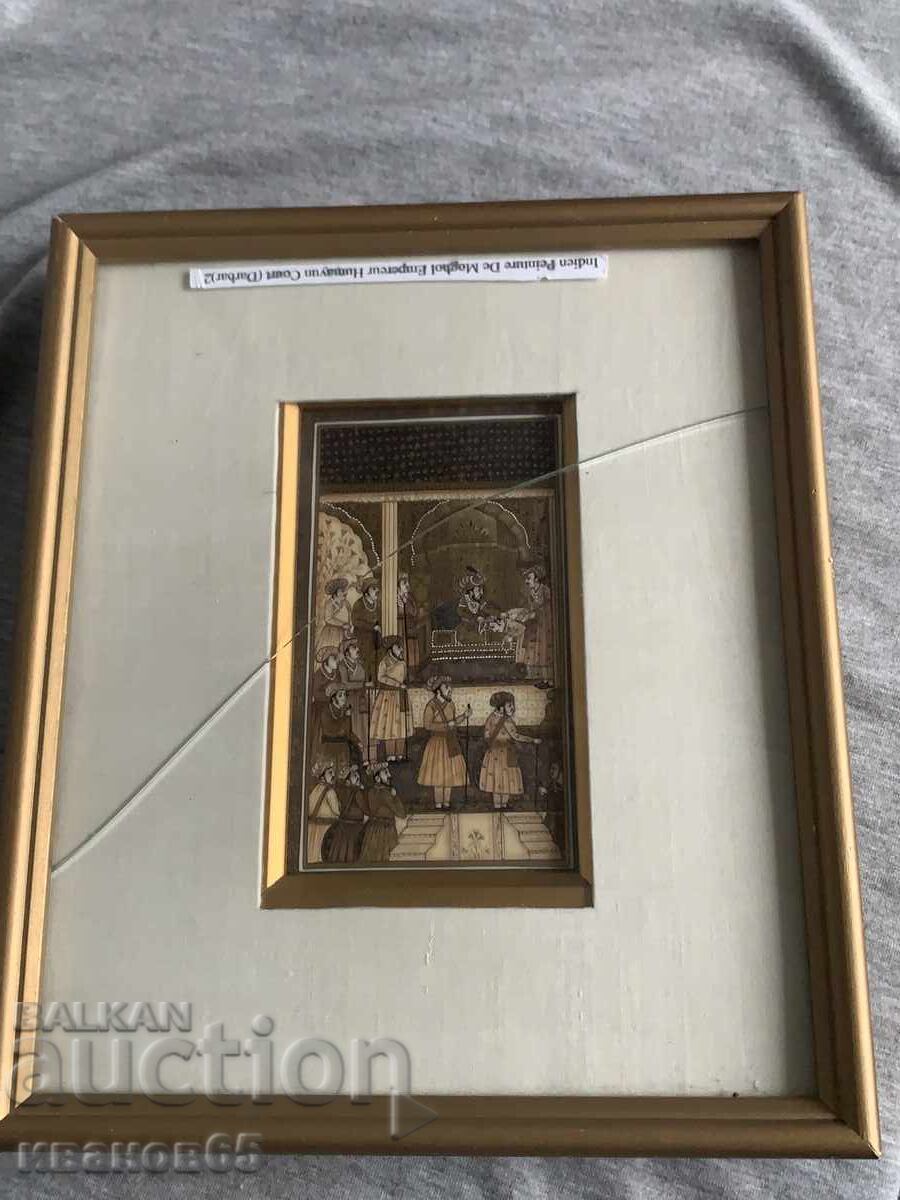 стара индийска картина от епохата на Моголите