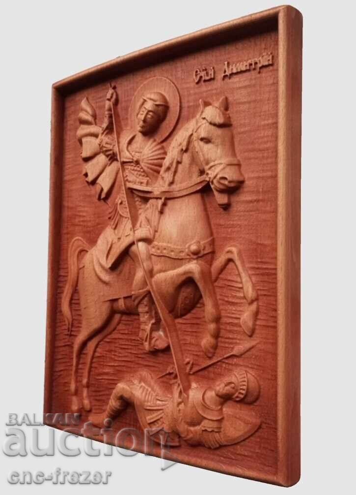 Аукцион Дърворезба Св. Димитър