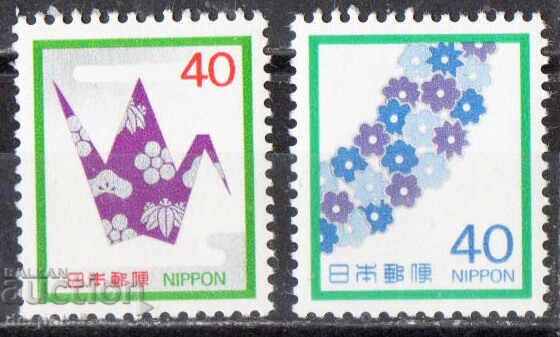 1983. Japan. Special Correspondence Stamps