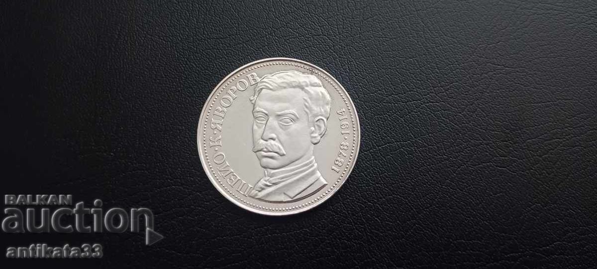 5 leva 1978 - Yavorov