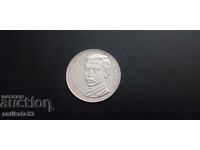 5 лева 1978 - Яворов