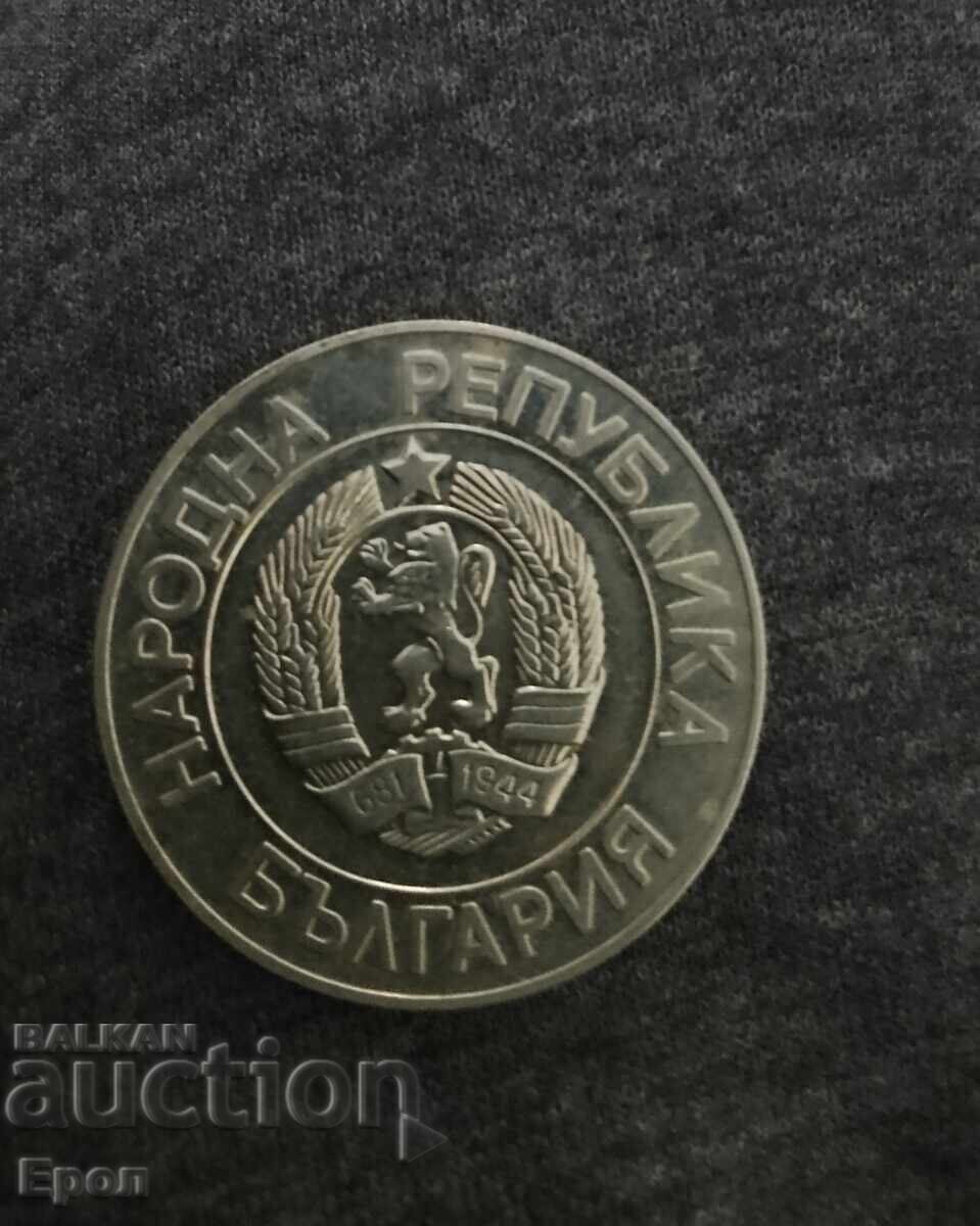 20 lv 1989 cu preț € 10.00 | 19.56 BGN 20 lv 1989 cu preț € 10.00 | 19.56 BGN