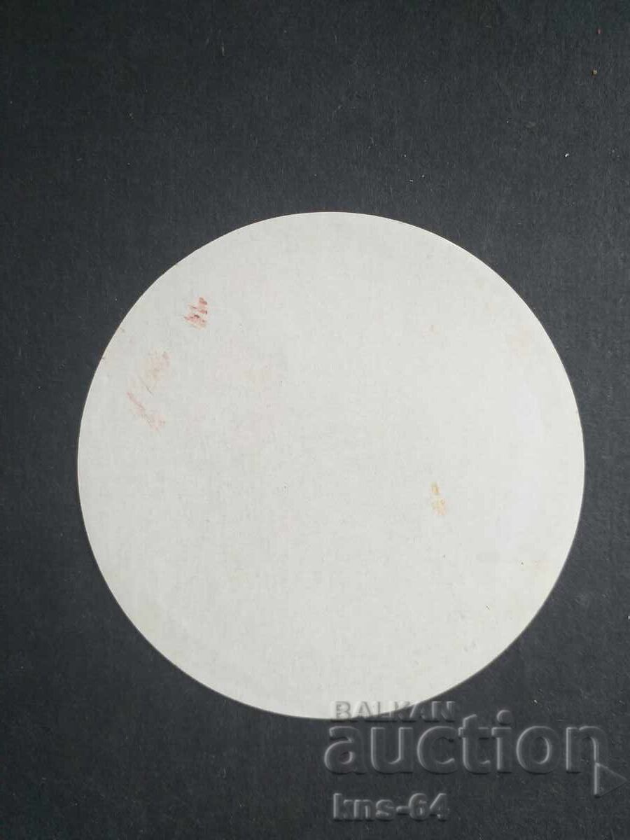 1969 g. Χρυσό τιμόνι ΑΧΡΗΣΙΜΟΠΟΙΗΤΟ με τιμή € 10.00 | 19.56 BGN